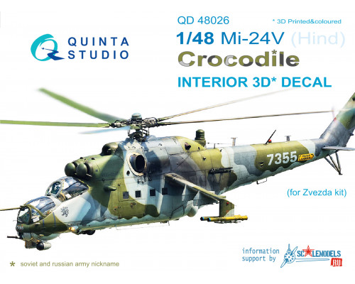 3D Декаль интерьера кабины Ми-24В (Звезда)