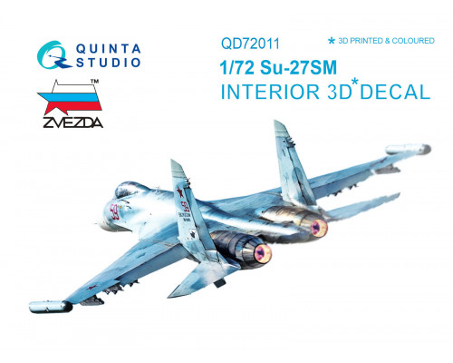 3D Декаль интерьера кабины Су-27СМ (Звезда)