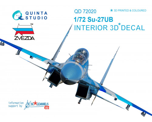 3D Декаль интерьера кабины Су-27УБ (Звезда)
