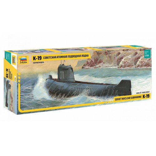 Советская атомная подводная лодка К-19