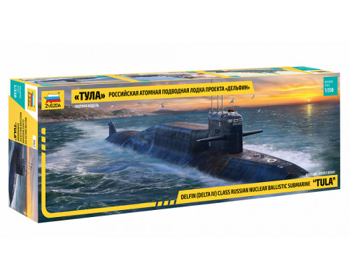 Атомная подводная лодка «Тула» проекта «Дельфин»