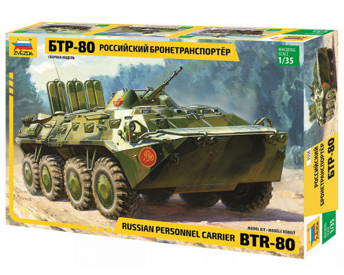 Российский бронетранспортер БТР-80