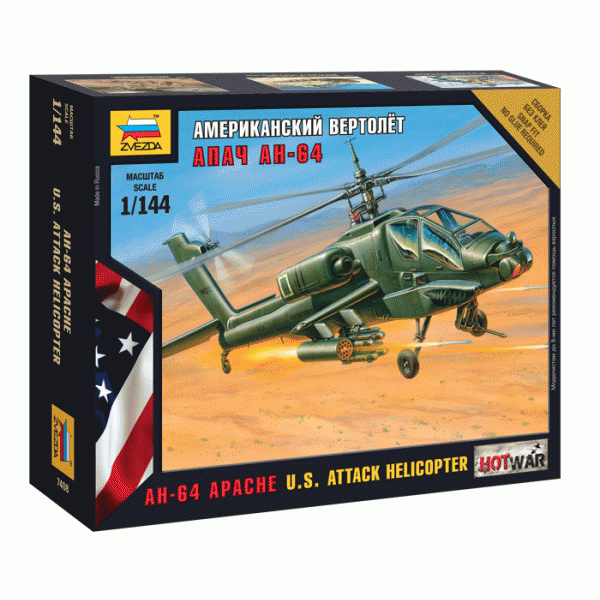 Американский вертолет "Апач" АН-64